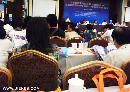 华东地区仪表自控工程设计与选型技术交流会