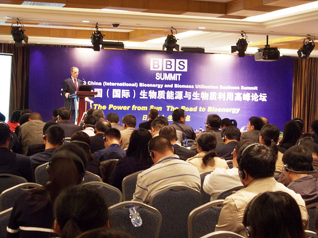 2013年中国(国际)生物质能源与生物利用高峰论坛-介可视