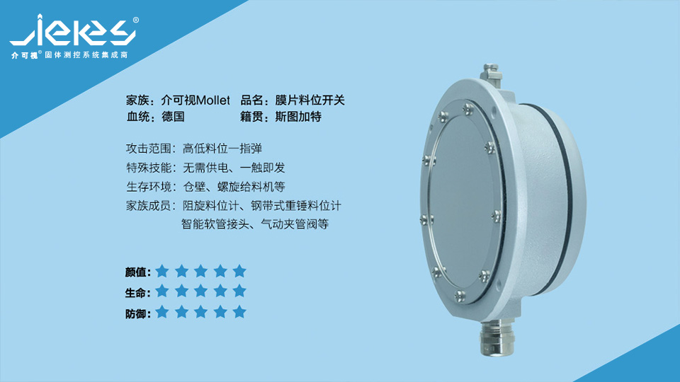 膜片产品 拷贝.jpg